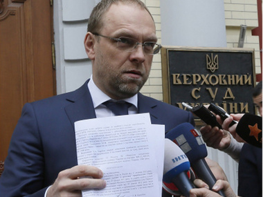 Власенко: Верховный Суд Украины поставил точку в 
