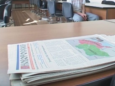 В Кривом Роге СБУ задержала пятерых распространителей газеты "Новороссия"