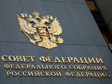 Совет Федерации примет решение об отмене введения войск в Украину завтра