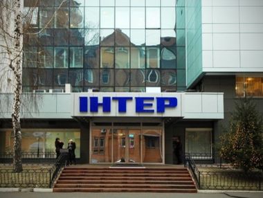 ﻿Невідомий заявив про замінування офісу телеканала "Інтер"