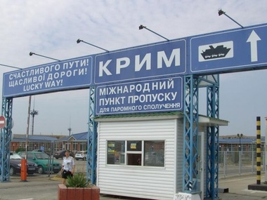 В Крыму с 30 июня Россия создаст восемь таможенных постов