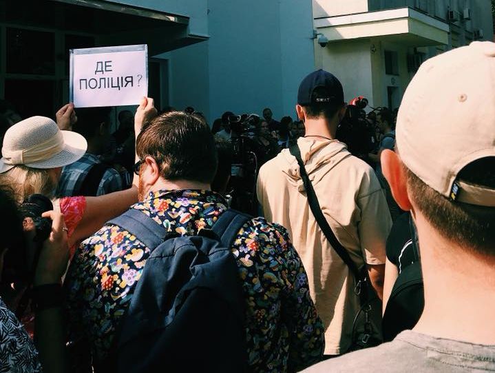 ﻿Мітингувальники в Києві вимагають відставки Авакова та керівництва поліції в Херсонській області