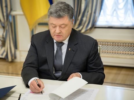 Порошенко подписал закон о правовом статусе лиц, пропавших без вести