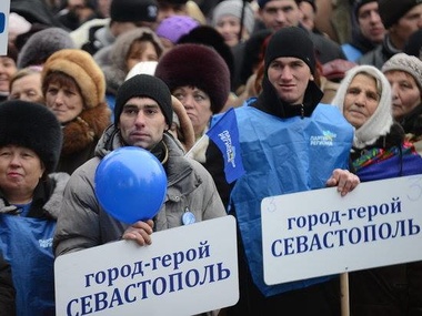 Из Крыма на Антимайдан прибыла еще тысяча сторонников Януковича