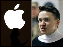 ﻿Завершено слідство у справі Савченко, Apple коштує трильйон доларів. Головне за день