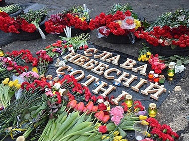В Черкасской области установили памятник Небесной сотни