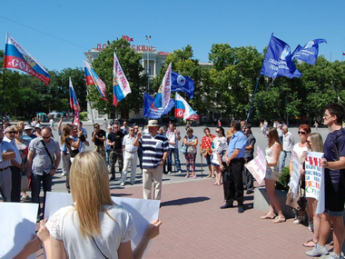В Севастополе прошел митинг против коррупции