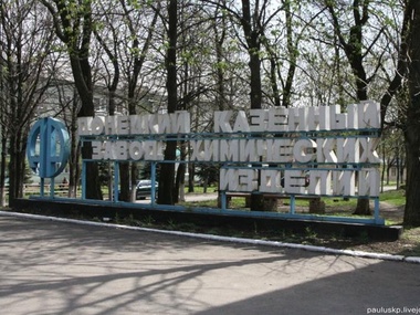 СНБО: Боевики захватили Донецкий завод химических изделий