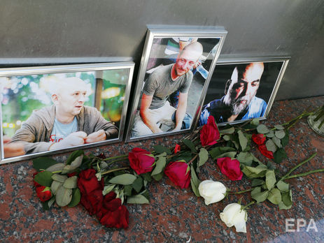 ﻿Слідчий комітет Росії передав на експертизу тіла загиблих у ЦАР журналістів