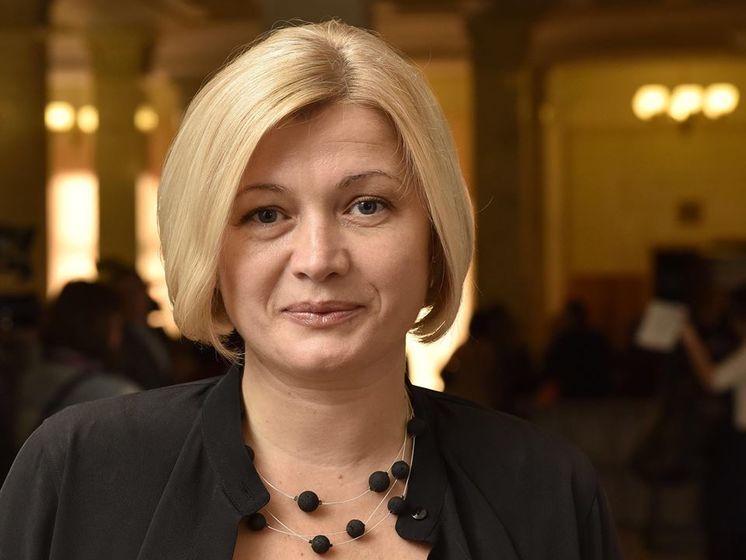 ﻿Ірина Геращенко: Уряд значно недопрацьовує в питанні подання позовів проти РФ