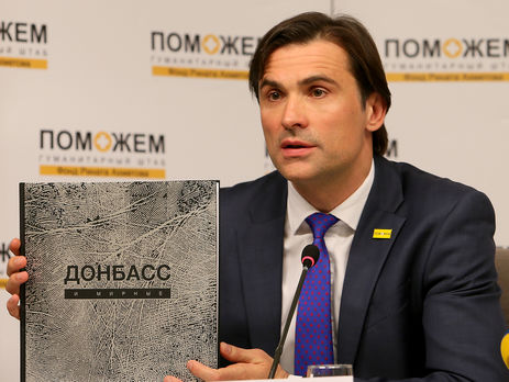 ﻿Сьогодні виповнилося чотири роки з дня створення Гуманітарного штабу Ріната Ахметова