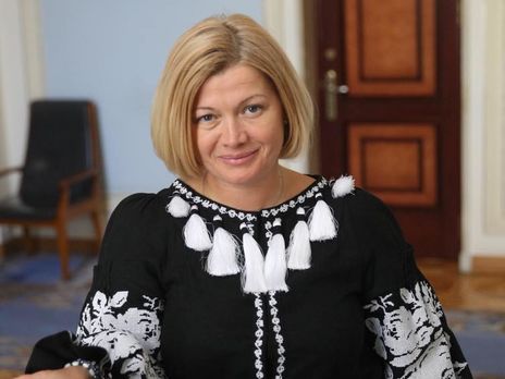 Ирина Геращенко заявила, что на первом же заседании Верховной Рады потребует снять с нее депутатскую неприкосновенность