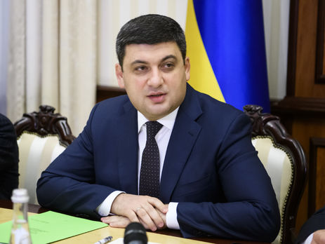 До конца 2018 года средняя зарплата в Украине может достичь 10 тыс. грн – Гройсман