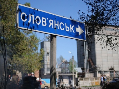 Соцсети: В Славянске ракетой разрушено здание СБУ