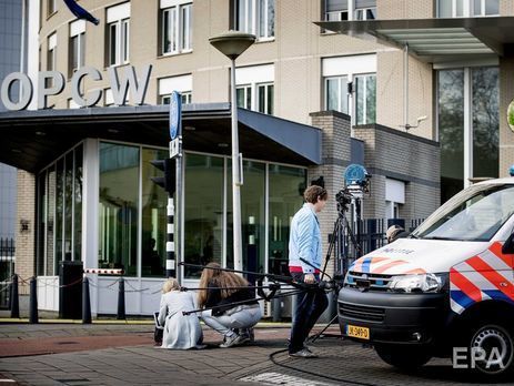 Отравление 