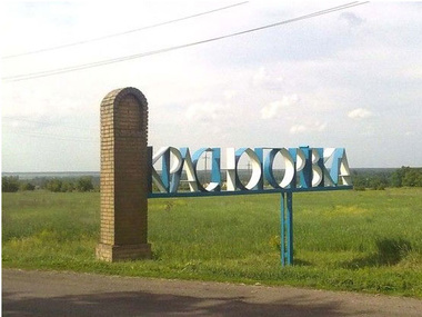 Горсовет: В Донецке утром были слышны взрывы со стороны близлежащих населенных пунктов