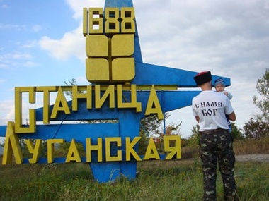 Станично-Луганский райсовет: После обстрела поселка уничтожены два дома, мининимум девять погибших и 11 раненых