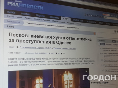 СНБО: В России смягчилась антиукраинская риторика в СМИ