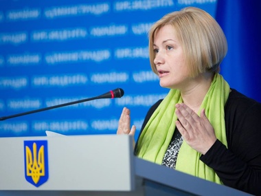 Ирина Геращенко: На восстановление Донбасса страны Запада выделят €1,5 млрд