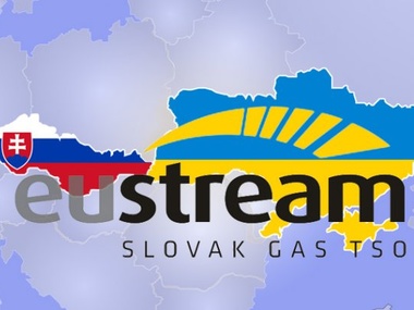 Поставлять газ в Украину через Словакию готовы 20 европейских трейдеров