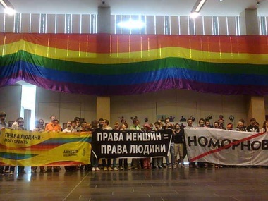 Amnesty International: Отмена гей-парада в Киеве &ndash; дискриминация со стороны Кличко