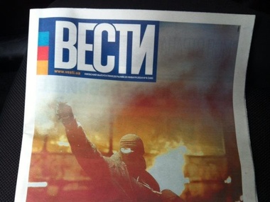 МВД расследует нападение на редакцию газеты "Вести" в Киеве