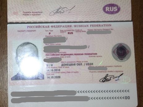 Украинские бойцы задержали россиянина, снимавшего позиции ВСУ на мобильный телефон – штаб операции Объединенных сил