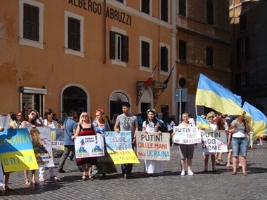 Украинцы в Риме призвали туристов поддержать Украину