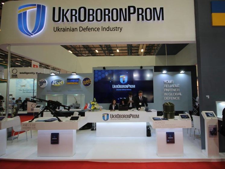 ﻿"Укроборонпром" на десять позицій опустився у світовому рейтингу виробників зброї