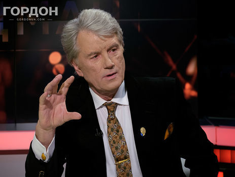 ﻿Ющенко: Якби Путін бачив перед собою 45 мільйонів, які говорять однією мовою і мріють про одну ціль, нас би ніхто не зачепив