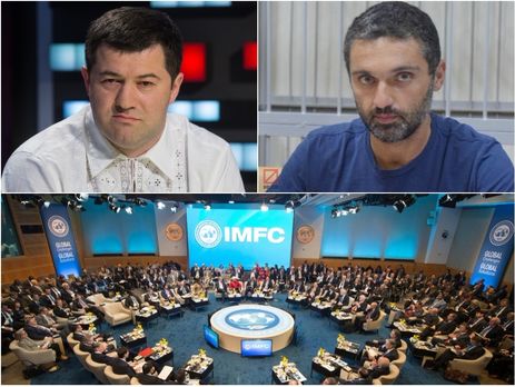 В Украину едет миссия МВФ, Насирову продлили меру пресечения, Тамразов вышел из СИЗО. Главное за день