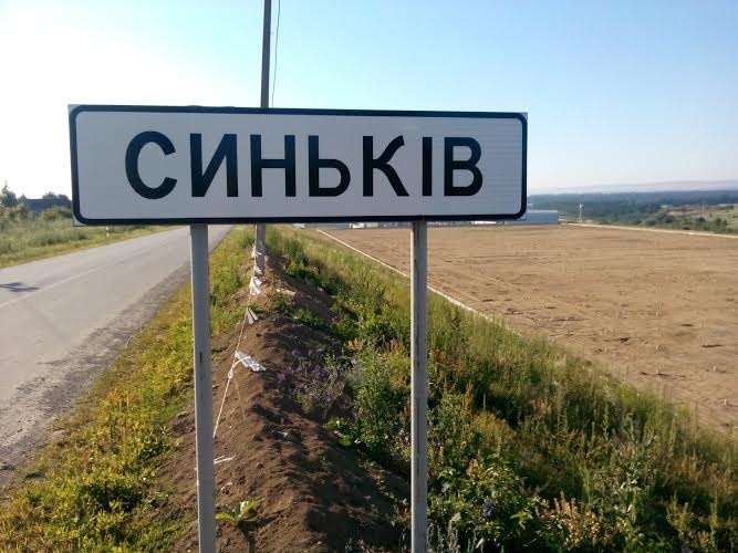 Родина Фирташа по самые помидоры