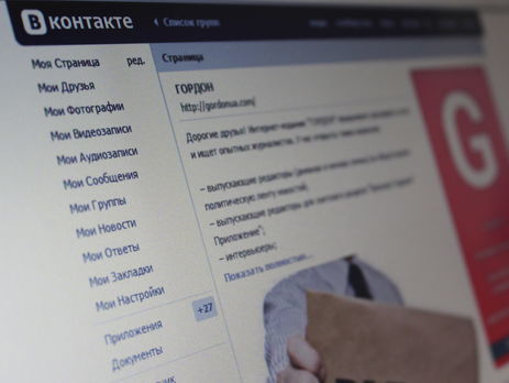 ﻿Mail.Ru Group закликала Держдуму амністувати користувачів соцмереж, засуджених за публікації та репости