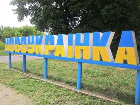 Отцом ребенка, госпитализированного с истощением в Кировоградской области, является депутат райсовета