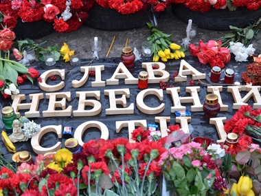 Для свидетелей расстрела людей на Майдане создали горячую линию