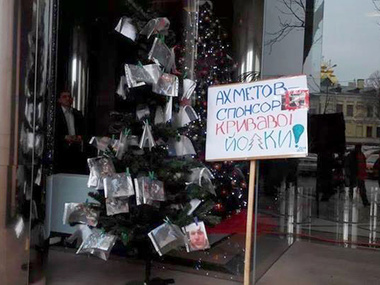К киевскому офису Ахметова принесли "кровавую елку"