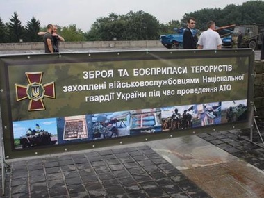 СБУ представила неоспоримые доказательства российской агрессии на востоке Украины