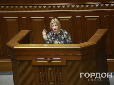 Ирина Геращенко: Сегодня вся Украина платит за то, чтобы Донбасс был украинским