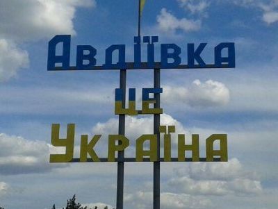 ﻿Наступного тижня почнуться роботи з підключення Авдіївки та прилеглих сіл до газопостачання – голова Донецької ОДА