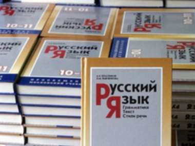 СМИ: В Крыму учителя украинского языка должны переучиваться за свой счет или искать другую работу