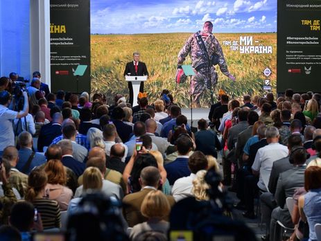 Порошенко: Мир на российских кабальных условиях для украинской нации неприемлем