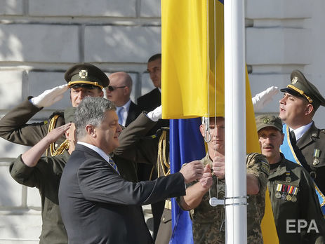 Порошенко поздравил украинцев с Днем флага