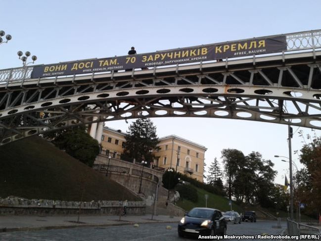 ﻿"Вони досі там". У центрі Києва вивісили банер на підтримку українських політв'язнів 