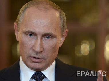 Путин призвал МВФ прекратить кредитование Украины