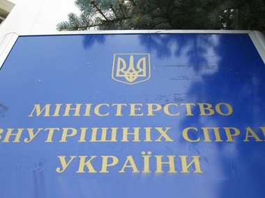 МВД: Здания в Киеве "минируют" или психически больные, или провокаторы 