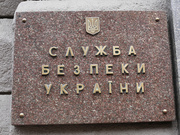 СБУ выложила переговоры боевиков, сбивших гражданский авиалайнер. Аудио