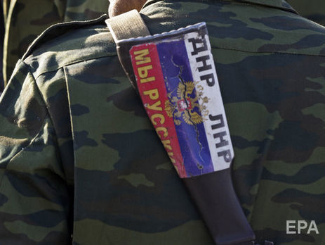 Правоохранители сообщили о подозрении четырем боевиками террористических "ЛДНР"