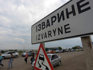 Госпогранслужба: На границе с Россией закрыты 13 пунктов пропуска