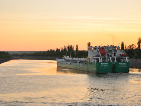 Задержание 