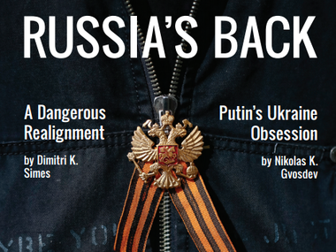 "Россия возвращается" --- название выпуска американского журнала за июль и август 2014 года